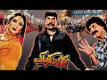 Kakay Da Kharak 1992 Sultan Rahi Anjuman Shahida Mini Official Pakistani Movie Kakay Da Kharak 1992 Sultan Rahi Anjuman Shahida Mini Official Pakistani Movie