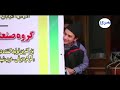نمایش طنز لری هتل 
