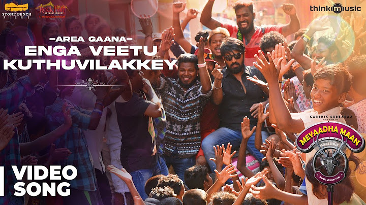 மேயாத மான் | ஏரியா கானா - எங்க வீட்டு குத்துவிளக்கே வீடியோ பாடல் | வைபவ் | சந்தோஷ் நாராயணன்