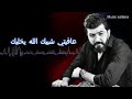 بروحك انا شاريك