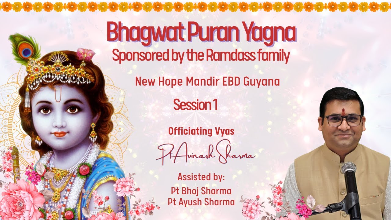 Shrimad Bhagwat Puran Katha - Day 1