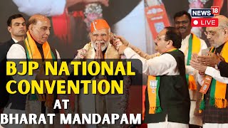 PM Modi LIVE | PM Modi Speaks At  BJP National Convention At Bharat Mandapam | PM Modi News | N18L