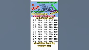 Class 10th  Sanskrit Original Question Paper 2025 | 24 September Class 10th Sanskrit original Paper
