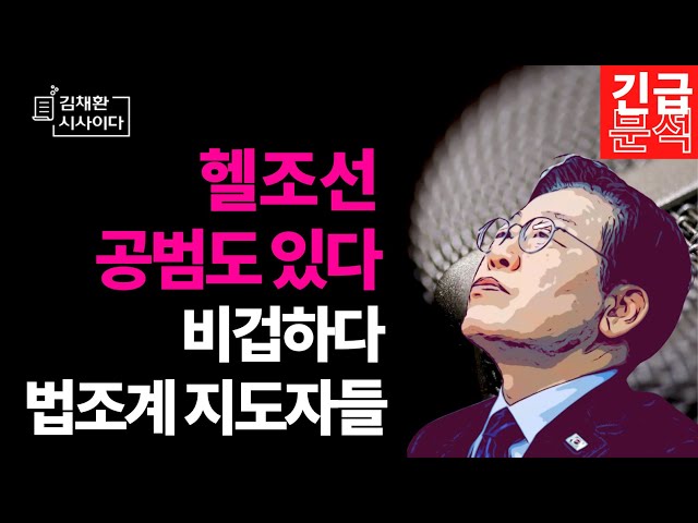 '당신이 어디까지 알고 있든, 상상을 초월할 것'