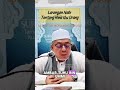 Amaran Keras Nabi: Jangan Hina Ibu Orang Lain #kuliahmaghrib #tazkirah #fypyoutube #fypislam #fypシ