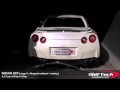 Nissan GT-R 3.8 485 @ 570hp [ stage 2 ]