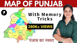 Punjab Map 2023 | पंजाब का नक्शा | District Map of Punjab | Memory Tricks by Ma'am Richa
