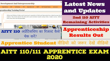 Apprenticeship Result 2020 || 110th AITT Apprenticeship Results out!!