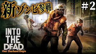 ほとんどホラーゲーム実況ですが何か?の配信のサムネイル画像