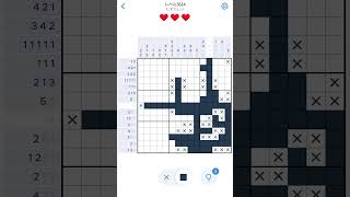 【Nonogram.com】Level.3614