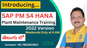 SAP PM in Telugu | SAP PM S4 HANA Online Training | SAP PM Training online | SAP PM by Veera BS