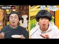 キノコヘアーの関智一・浪川大輔が珍しいキノコを食べまくり🍄&amp;前代未聞!仲村宗悟へのサプライズバースデーを浪川が代理?|声優と夜あそび2022【金:関智一 &times; 仲村宗悟】#14 毎週月曜〜金曜よる10時