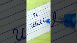Cursive writing practice - Letter U | How to write English cursive writing #cursivewriting #shorts