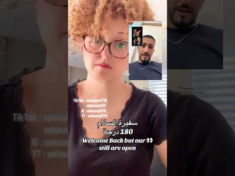 سفيرة السلام تستيقظ و أخيرا من س باتها العميق مرحبا بيك عودة ميمونة الصحراء المغربية اكسبلور