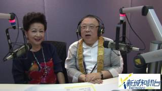 薛家燕 李居明 家燕大師行運騷 20161022 - 出嫁時的禁忌 開門利事唔可以$8,888