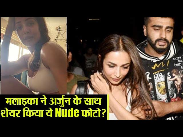 Malaika Arora à¤¨à¥‡ Arjun Kapoor à¤•à¥‡ à¤¸à¤¾à¤¥ Share à¤•à¤¿à¤¯à¤¾ à¤¯à¥‡ Nude Photo, Check This  Out! | FilmiBeat - YouTube