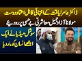 Social Media Ne Aamir Liaquat Ko Mar Diya - Maulana Azad Jamil Masharti Behisi Par Ro Diye