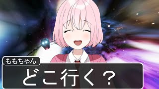 空間を操る女子高生がマジ草WWWWWWWWWWWWWWWWWWWWW