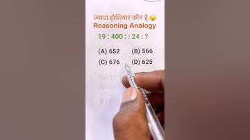 Steps to solve Analogy questions, Analogy Reasoning, Analogy Short Trick, Number Series Questions