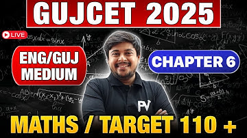 MATHS CH 6 | GUJCET 2025 | IMP CONCEPT/MCQ | ENGLISH & GUJARATI MEDIUM | TARGET 110+ | SACHINSIR