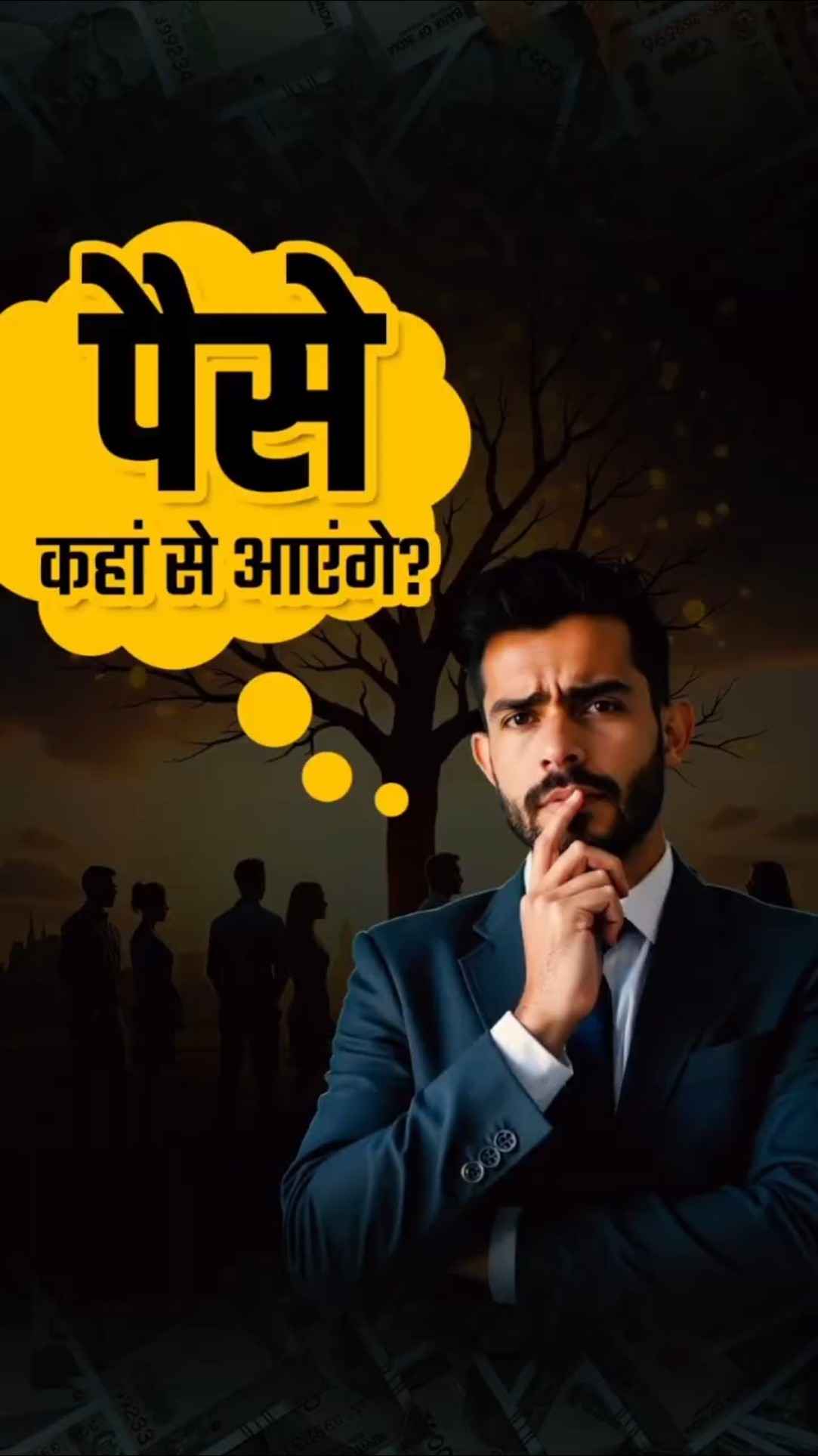 मत सोचिए पैसे कहां से आएंगे | Dr Vivek Bindra