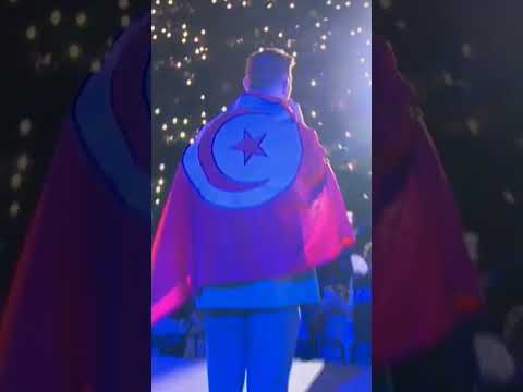 رميتني لحصاني ويا ميم أنا خيال الشامي في حفلة تونس