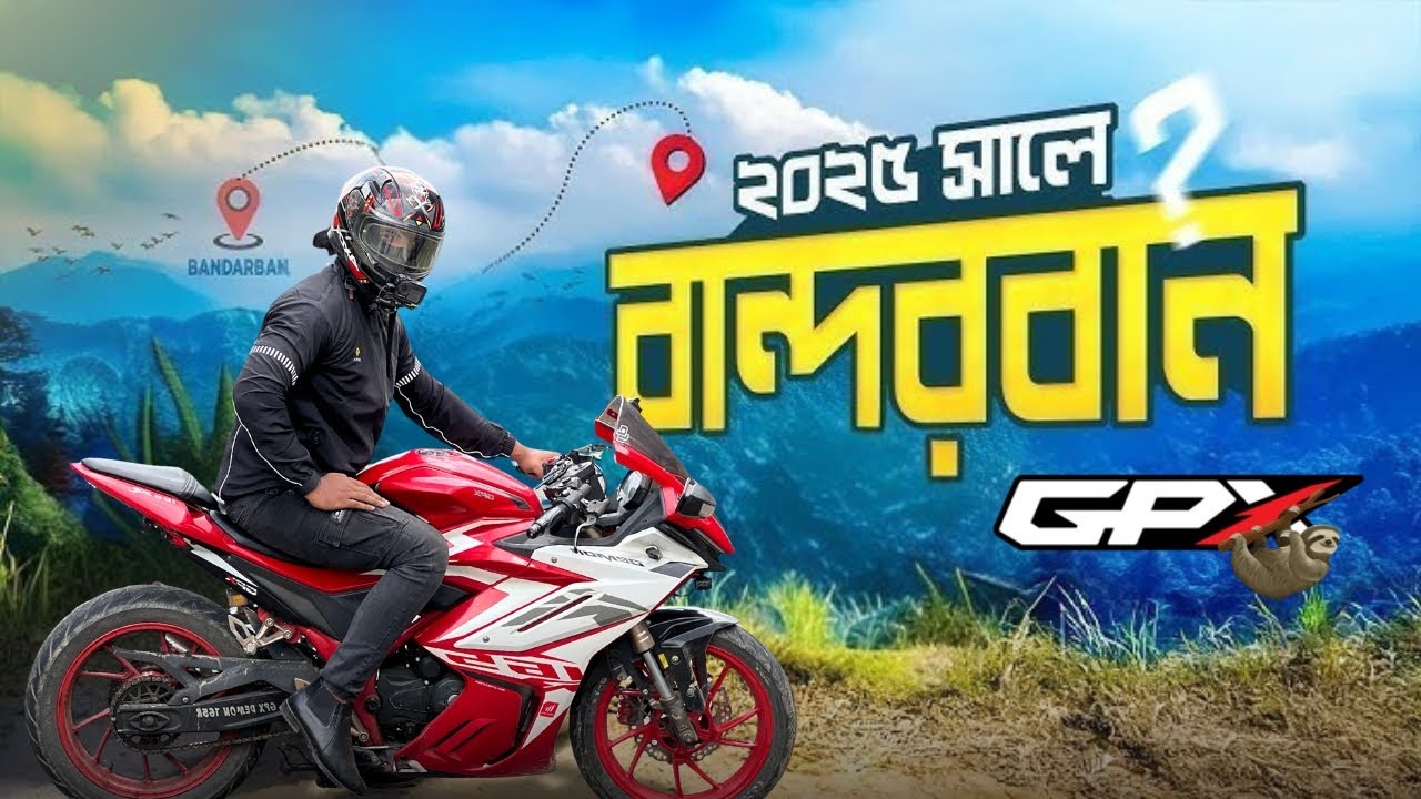 Dhaka to Bandarban Bike tour with GPX Demon | Yamaha R15 & Suzuki gixxer | Sifat OnTheWay