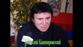 Кашпировский в программе Кашпировский в программе
