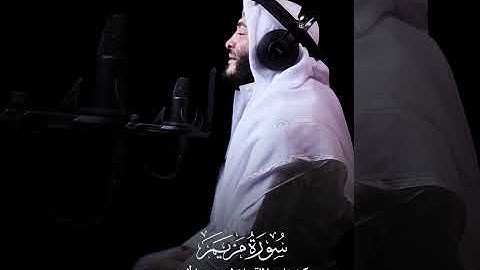 سورة مريم تلاوة خاشعة تلمس القلوب وترتقي بالروح | Surah Maryam Heart-touching Spiritual Quran Rec.