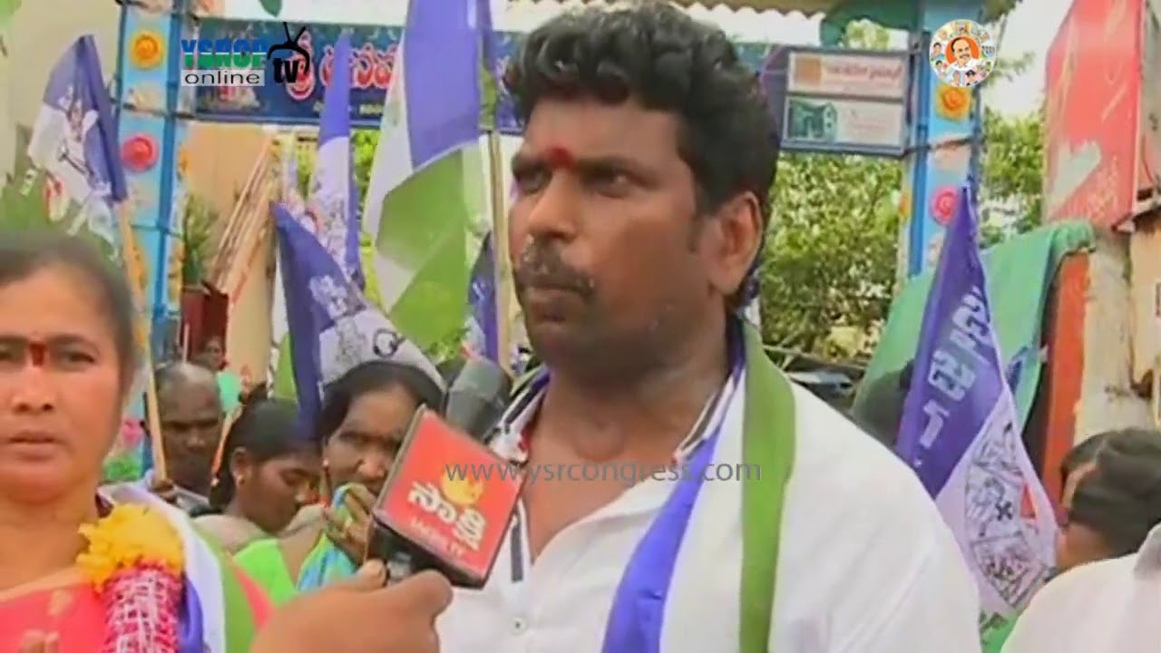 Kakinada : YSRCP Leaders meets Households in election Campaign - 17th Aug 2017