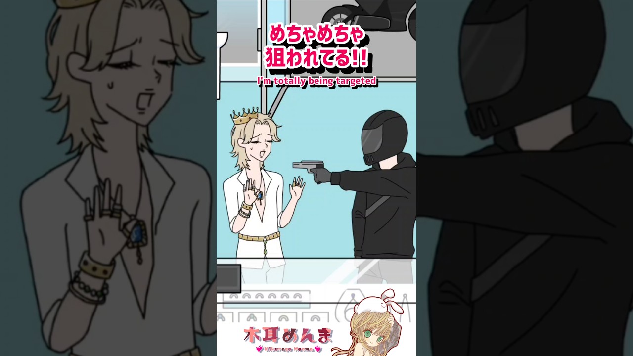 【 フラグ回避 /17 】強奪フラグ #vtuber #shorts #フラグ回避