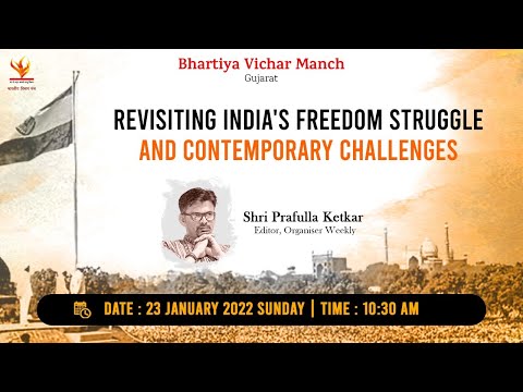 Revisiting India's Freedom Struggle and Contemporary Challenges- Shri Prafulla Ketkar