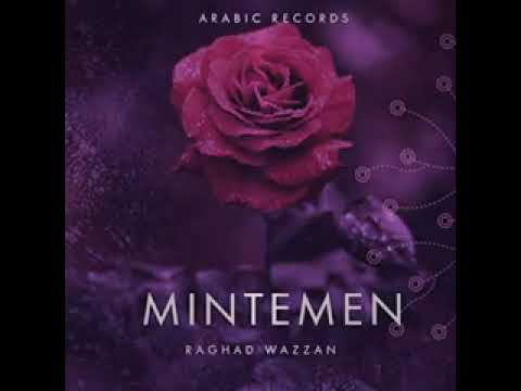 new Raghad wazzan