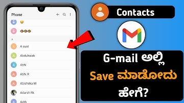 how to save contacts in email in kannada