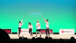 DDDE 2018 LUNA