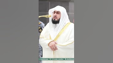 تلاوة فضيلة الشيخ د. ⁧‫#بندر_بليلة‬⁩ من صلاة العشاء 30 محرم 1447هـ. #قرآن