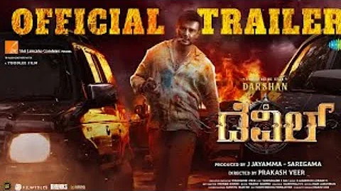 The Devil - Official Trailer |Darshan, Rachana Rai | PrakashVeer | B Ajaneesh Loknath