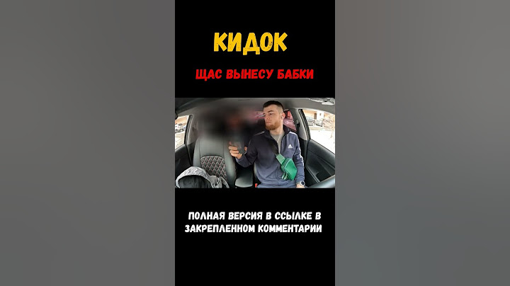 Марамои в такси, кинули таксиста