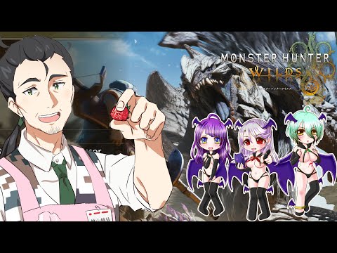 【#MHWilds】禁足地へ！参る！！with ももおじ【#モンハンワイルズ】配信