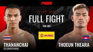 ไฟต์เต็ม Full Fight l ธนัญชัย vs. ทูน เทียร่า l Thananchai vs. Thoeun Theara l RWS