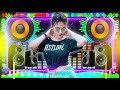 IMAAN DOL JAYENGE 🤟DJ SONG🎵HARD BASS MIX😍 RELORD MUSIC🎶