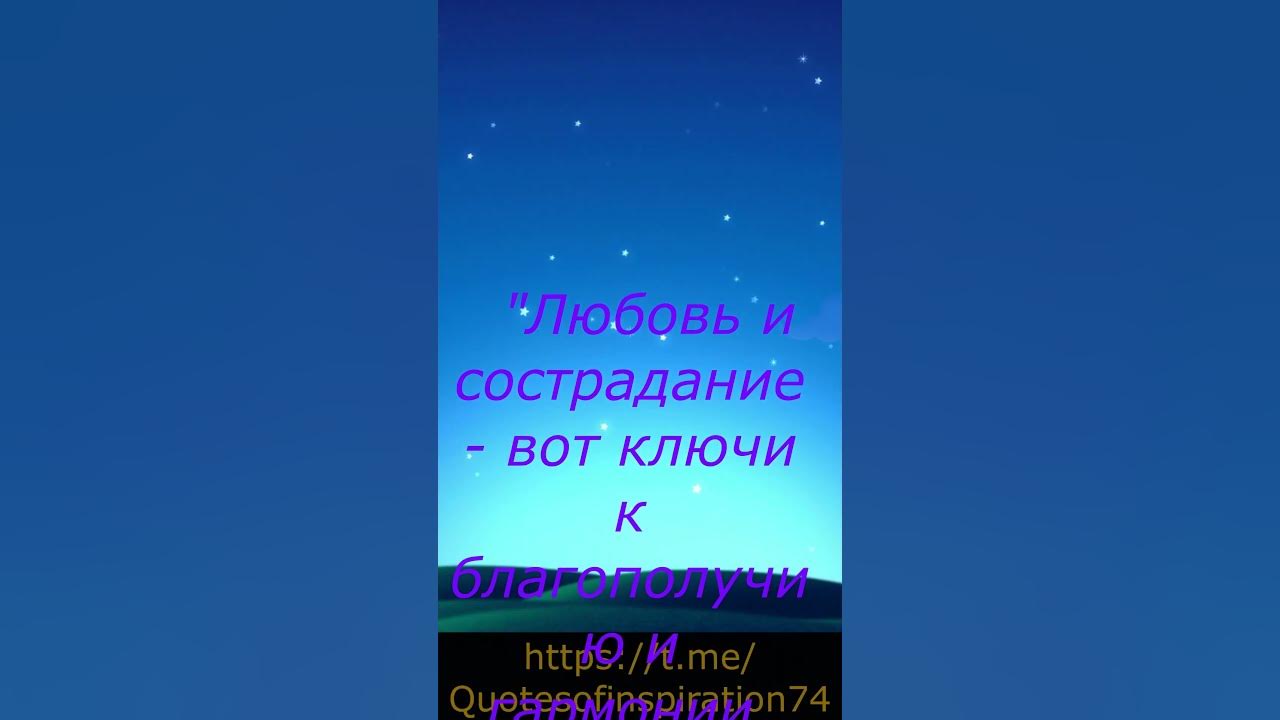 Вирджиния Сатир. #афоризмы #лучшие #мудрые #цитаты - YouTube
