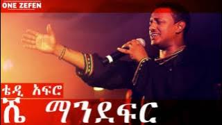 Teddy Afro - Shemendefer (ሼ ማንደፍር)