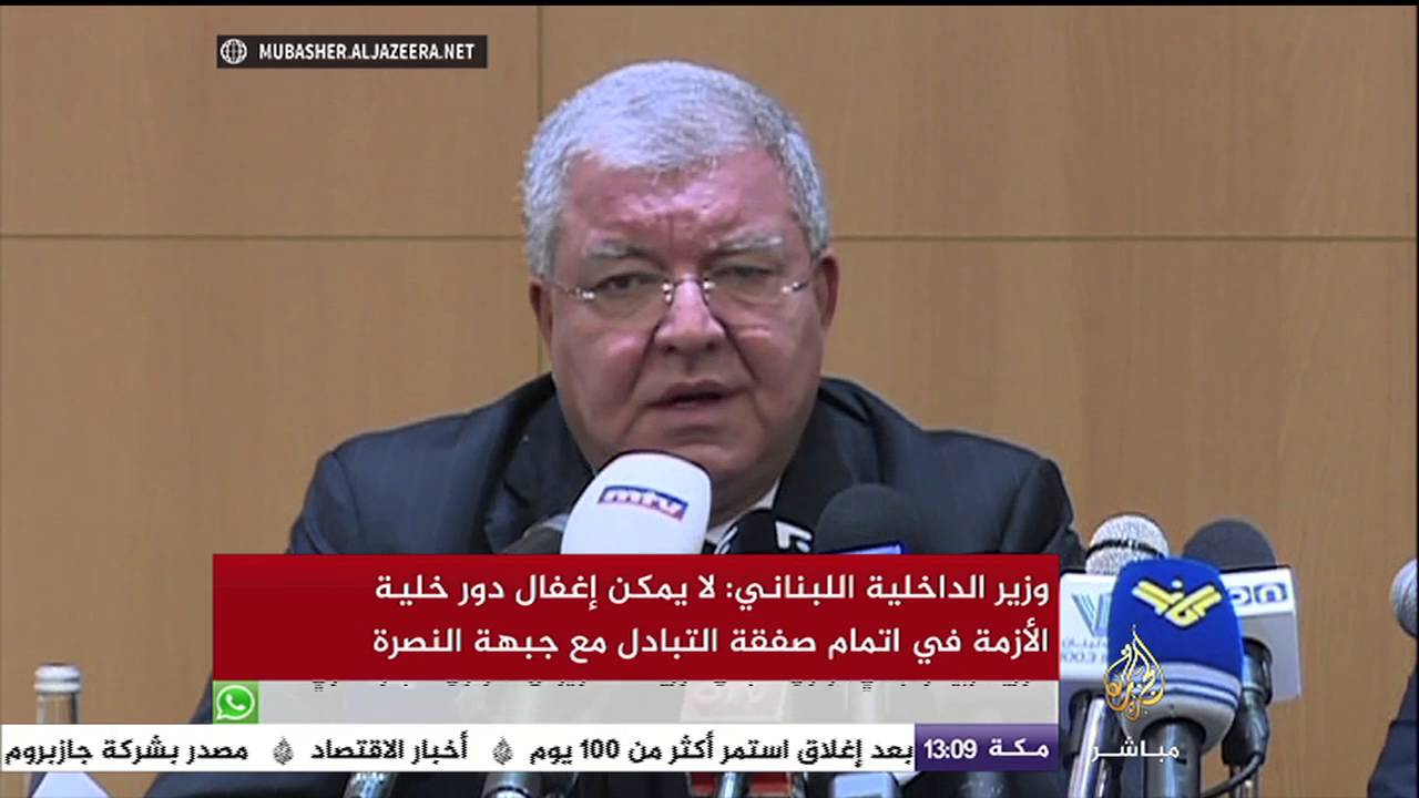 مؤتمر صحفي لوزير الداخلية اللبناني نهاد المشنوق