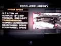 2010 jeep liberty  automotive on demand