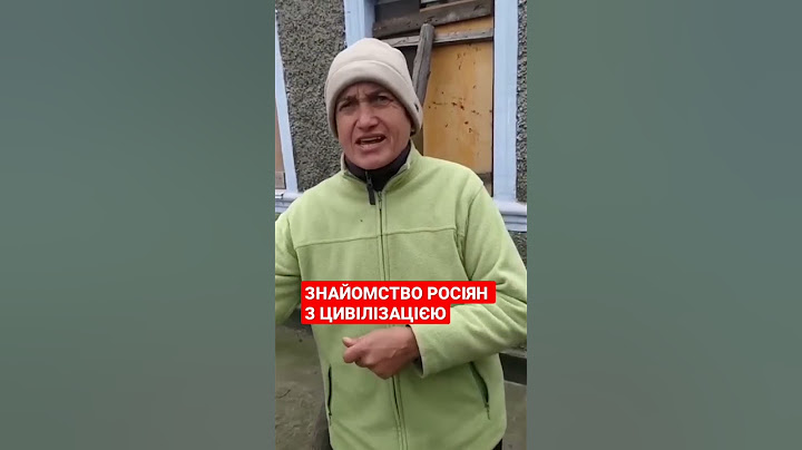 Розповідь про те, як російський загарбник вперше побачив мультиварку та шафу-купе