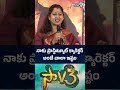 నాకు ప్రాస్టిట్యూట్ క్యారెక్టర్ అంటే చాలా ఇష్టం..#latesttelugumovie #tollywood #prime9entertainment