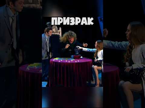 Гадалка и блондинка ч.3😂 #уральскиепельмени #юмор #рекомендации