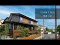 【room tour】悠継の家