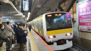 E231系500番台ﾐﾂA522編成が新宿駅16番線に入線する動画
